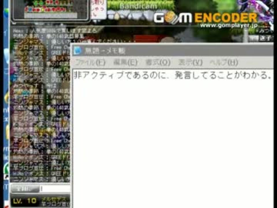 Maplestory 無料マクロ Bot チート メイプルストーリー ニコニコ動画