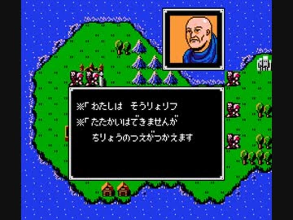 Tas ファイアーエムブレム Fc Part1 59 18 64 ニコニコ動画