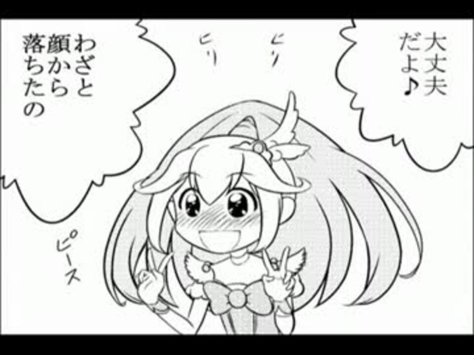 人気の プリキュアmad 動画 3 396本 10 ニコニコ動画