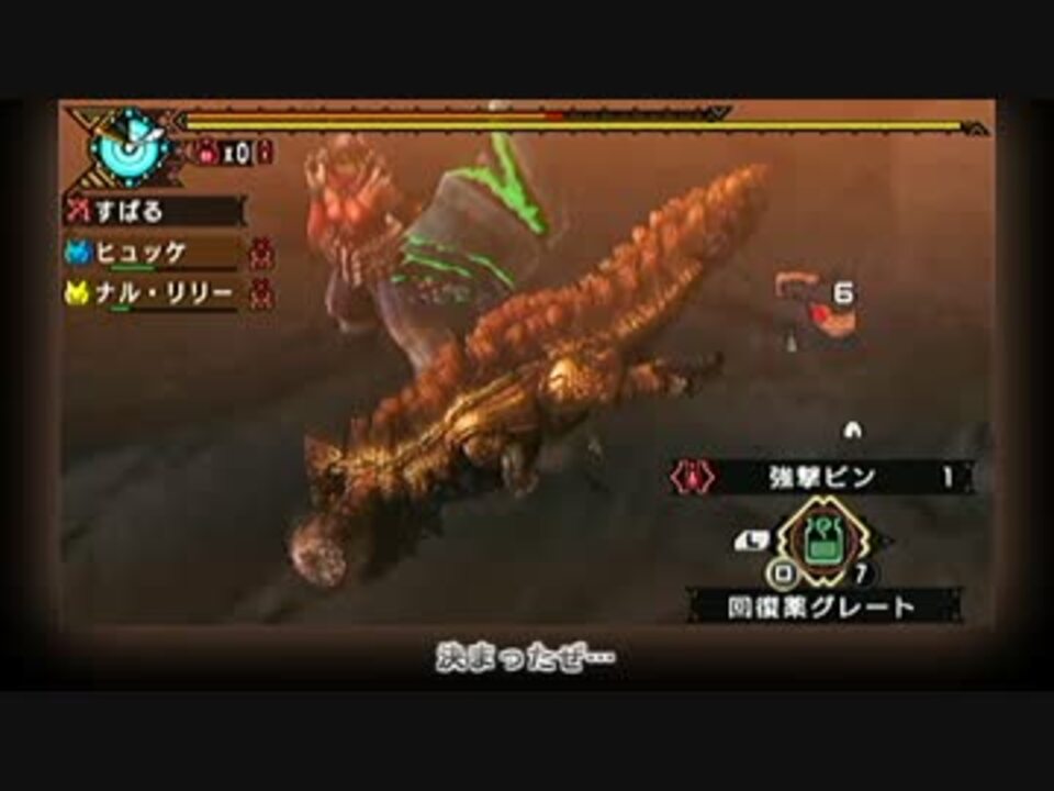 人気の 幻のウラガンキン 動画 11本 ニコニコ動画