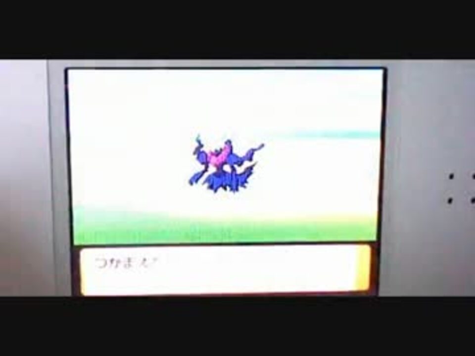 ポケモンパール改造 ダークライ ニコニコ動画