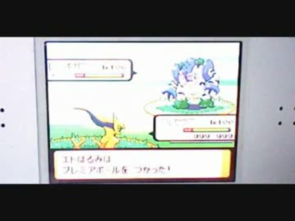 ポケモンパール改造 レジギガス ニコニコ動画