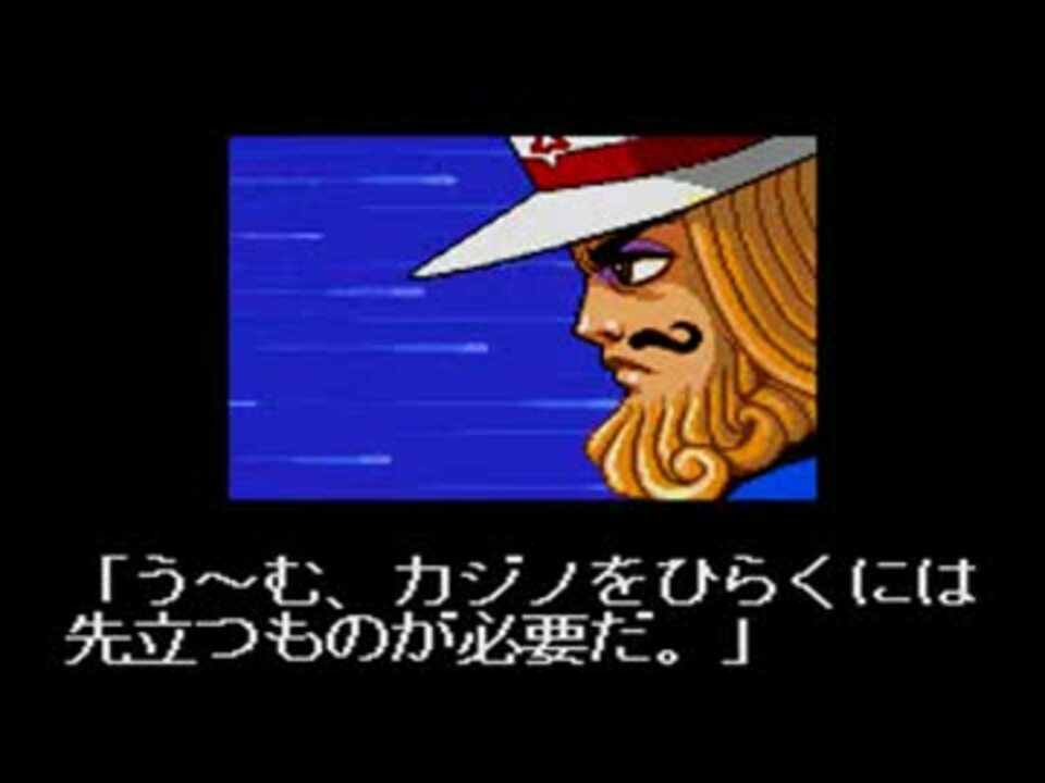 Tool Assisted らんま1 2 爆烈乱闘篇 キング ニコニコ動画