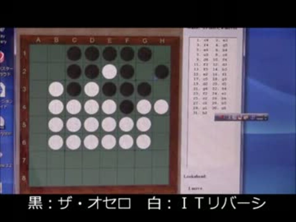 Iphoneオセロアプリ最強決定戦part1 ニコニコ動画