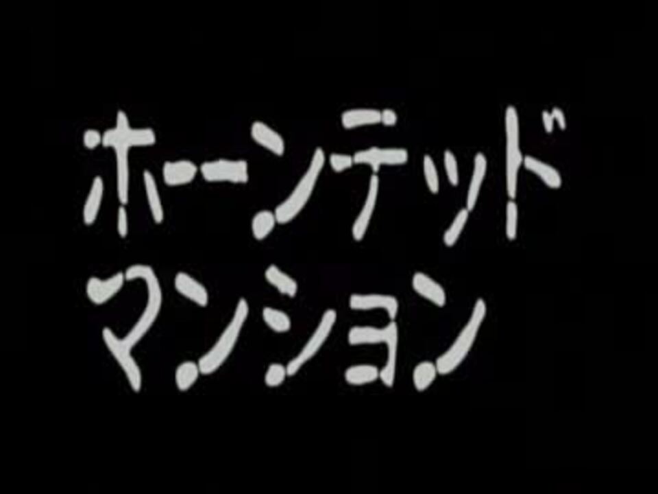 人気の ウィーアーオールメン 動画 2本 ニコニコ動画