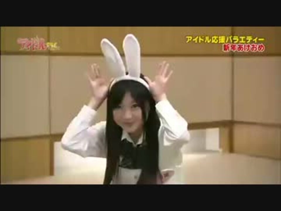 人気の 有安杏果 動画 5本 22 ニコニコ動画