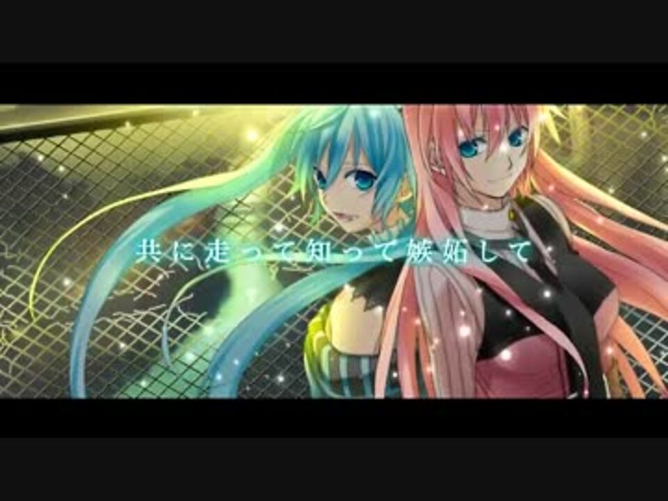 伊東歌詞太郎xジギル アカツキアライヴァル 歌ってみた ニコニコ動画