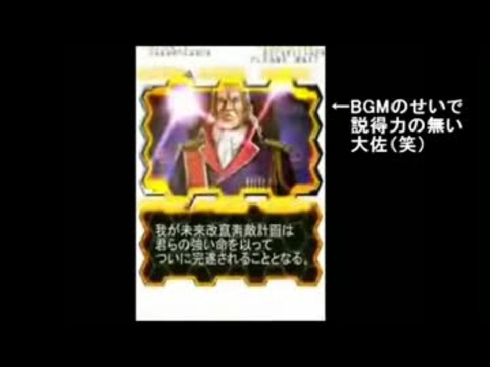 ネタ 怒首領蜂 大復活 Bgmバグ Xbox360版 ニコニコ動画