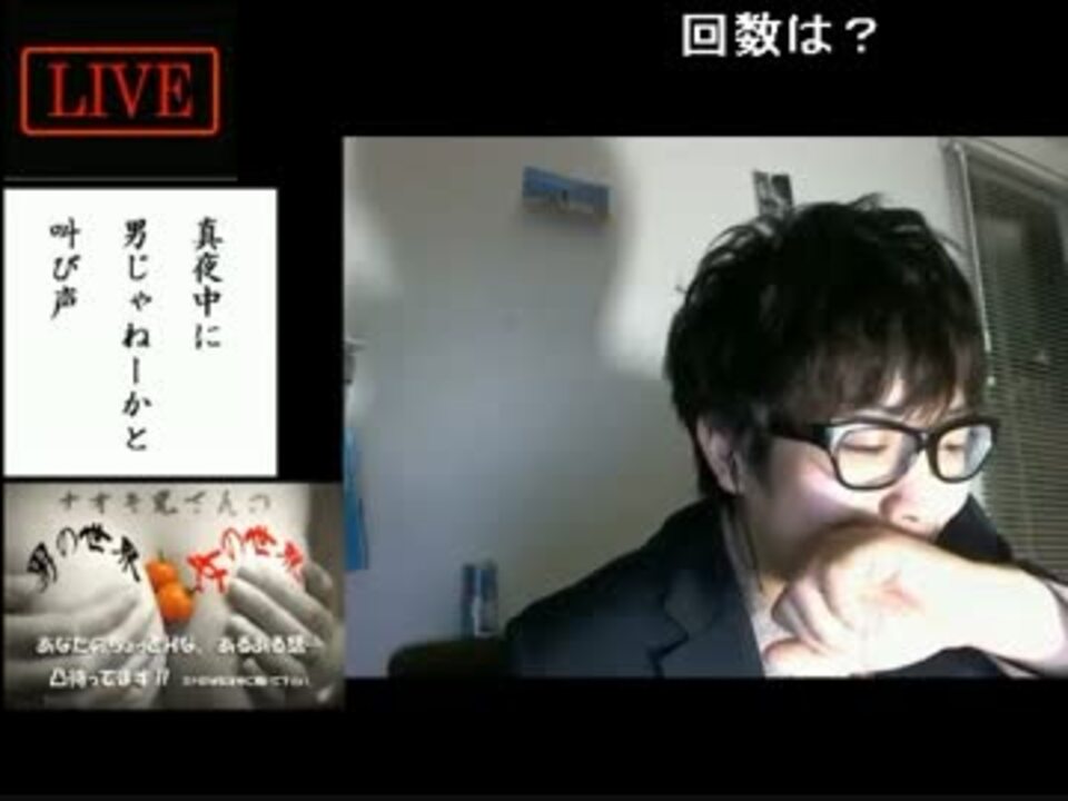 人気の 谷亮子 動画 98本 2 ニコニコ動画