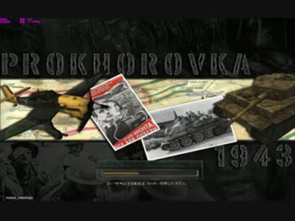 人気の Bf1942 動画 7 467本 35 ニコニコ動画