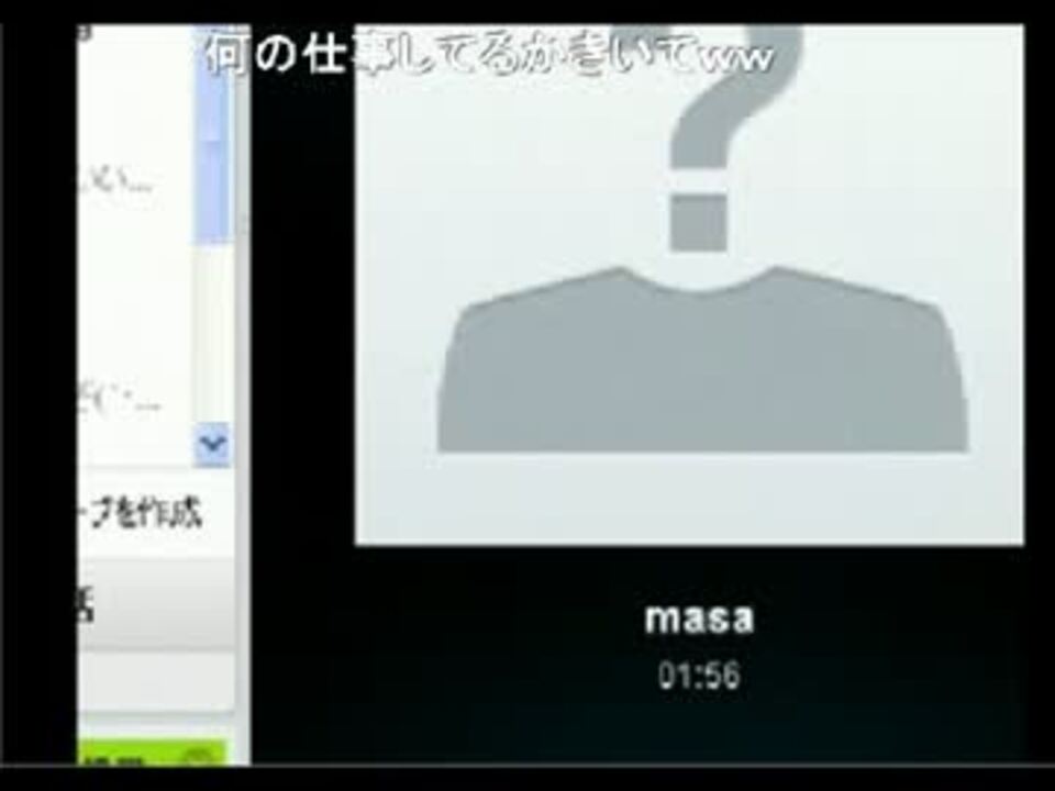 人気の 座布団アレルギーって 馬鹿じゃない 笑 動画 3本 ニコニコ動画