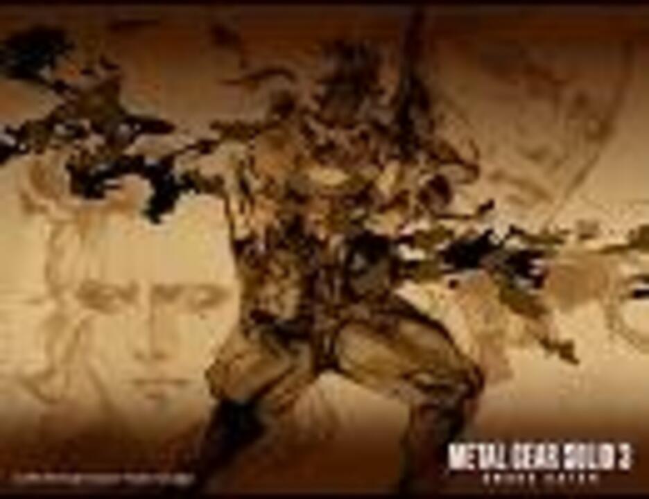 ハリー グレッグソン ウィリアムズ Mgs3 Bgm ニコニコ動画