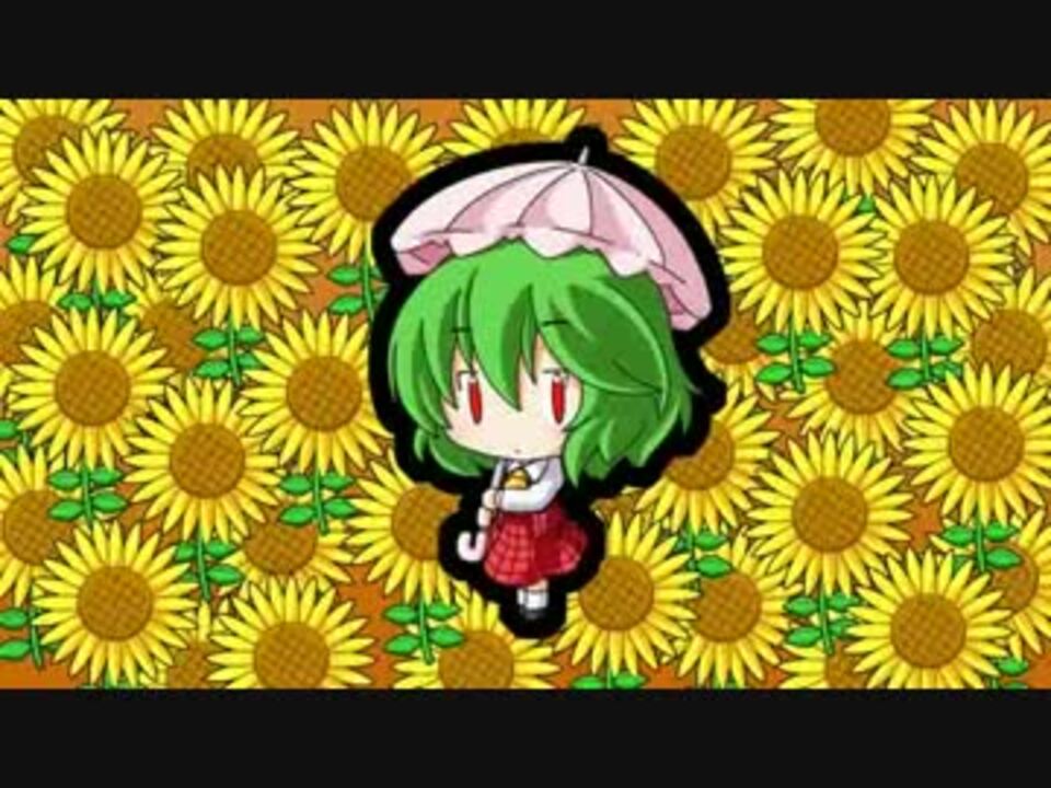 東方デスクトップアクセサリー ホヅミさんの公開マイリスト Niconico ニコニコ