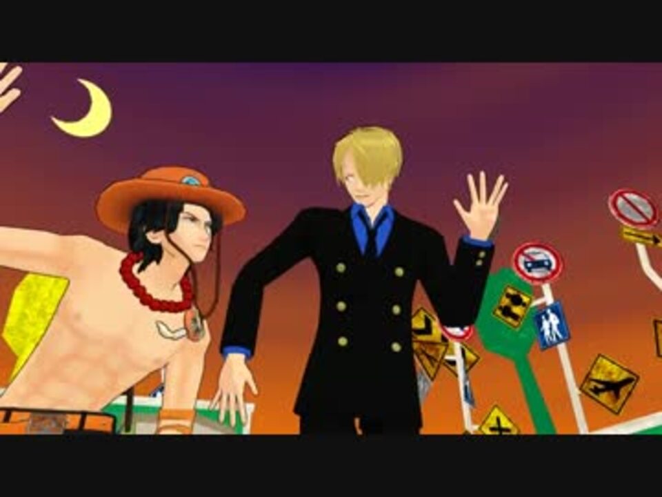 人気の ワンピース サンジ 動画 138本 4 ニコニコ動画