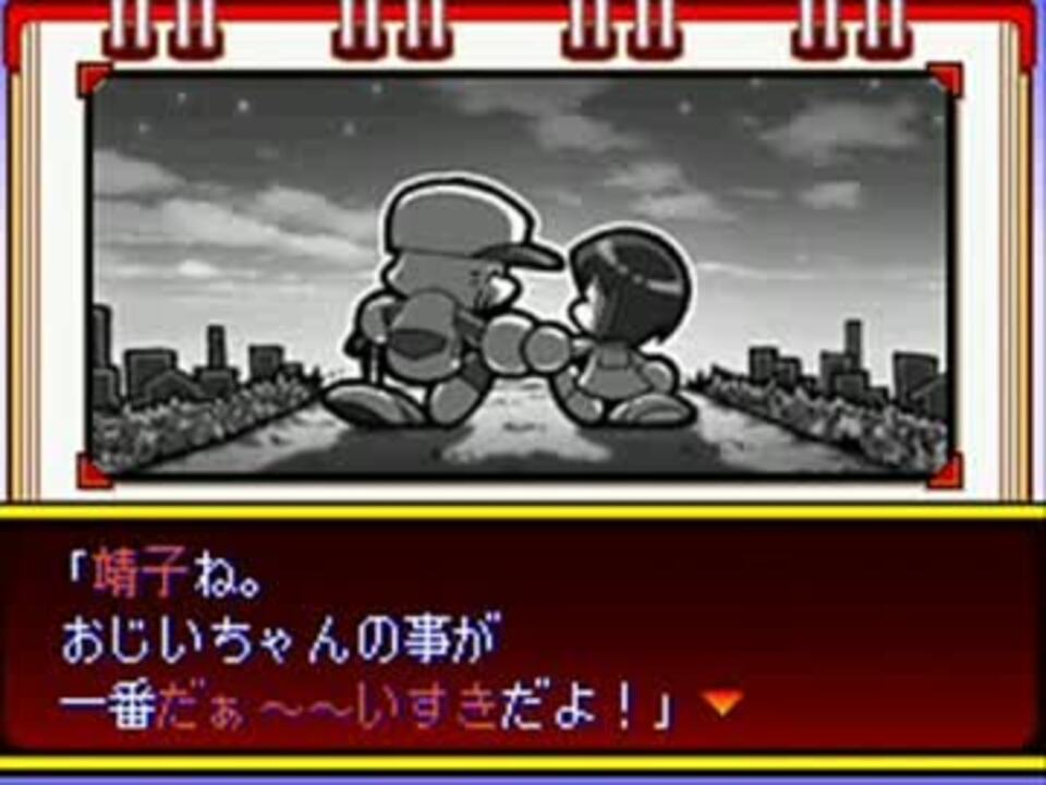 パワポケ 8 13アルバム曲など ニコニコ動画