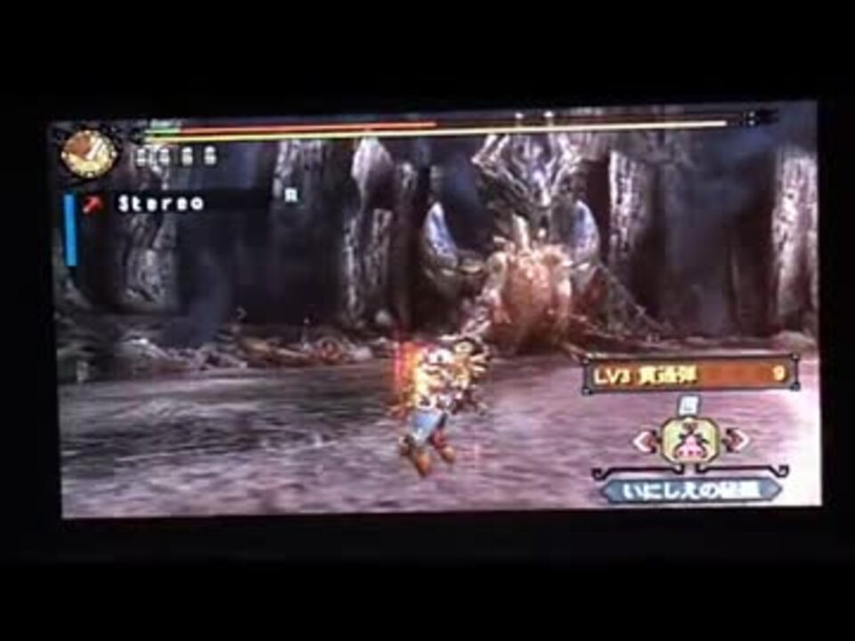 Mh3g 黒焔盛んにして災異未だ止まず ヘビィボウガンソロ 10分03秒 ニコニコ動画