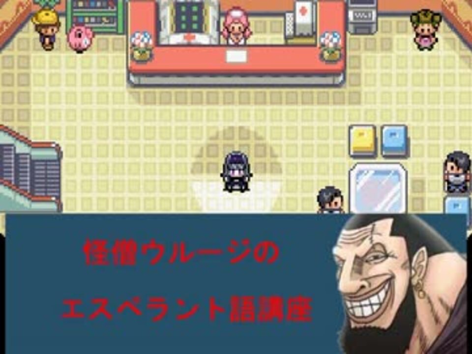 改造ポケモン ポケモンクエストファンタジーzを攻略 実況 Part4 ニコニコ動画