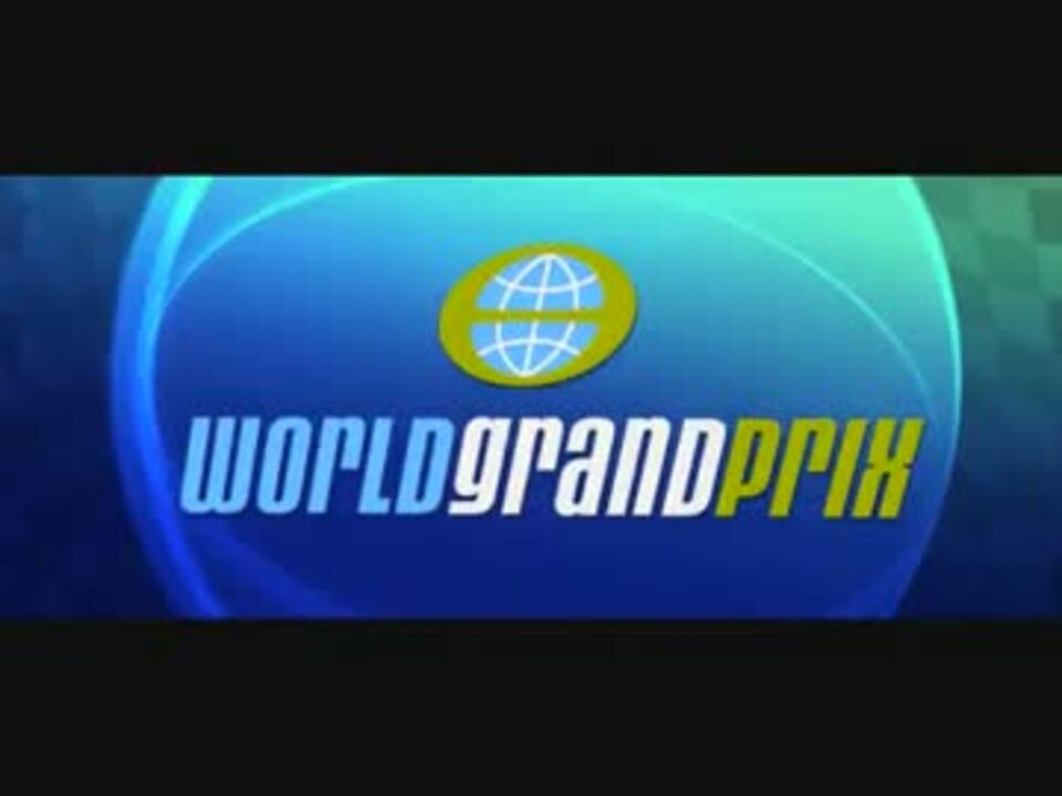 カーズ２の登場車のモデルを調べてみた World Grand Prix ニコニコ動画