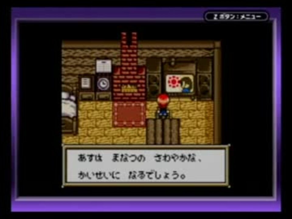 牧場物語GB2 のんびり実況 その35 - ニコニコ動画