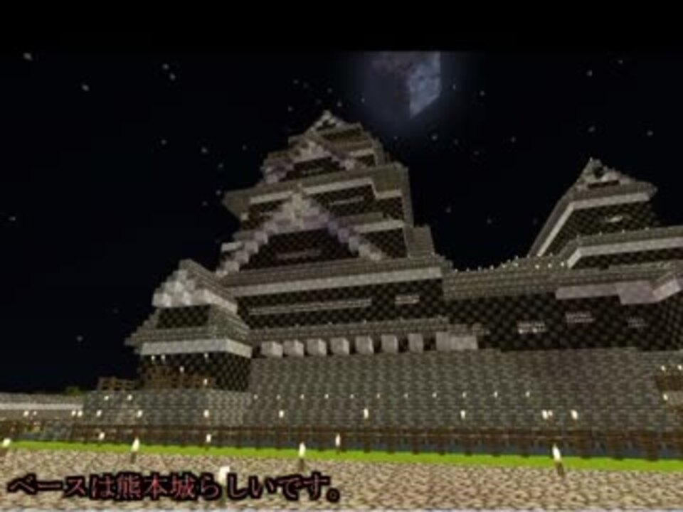 Minecraft 友人の鯖にできたお城を紹介してみた ニコニコ動画