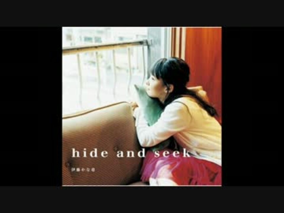 Hide And Seek 伊藤かな恵 ニコニコ動画