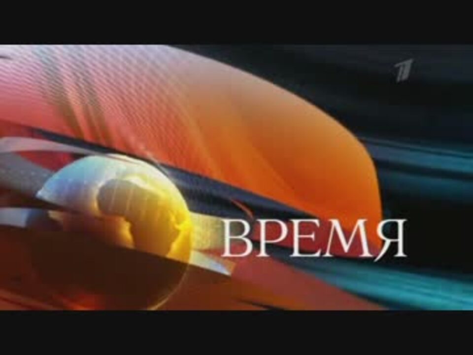 1 канал картинки