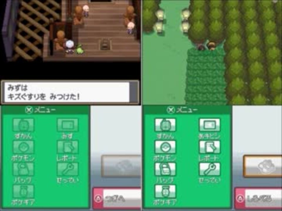 人気の ハートゴールド ソウルシルバー 動画 363本 3 ニコニコ動画