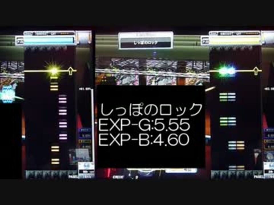 ギタドラ Guitarfreaksxg3 しっぽのロック ギタフリ ニコニコ動画