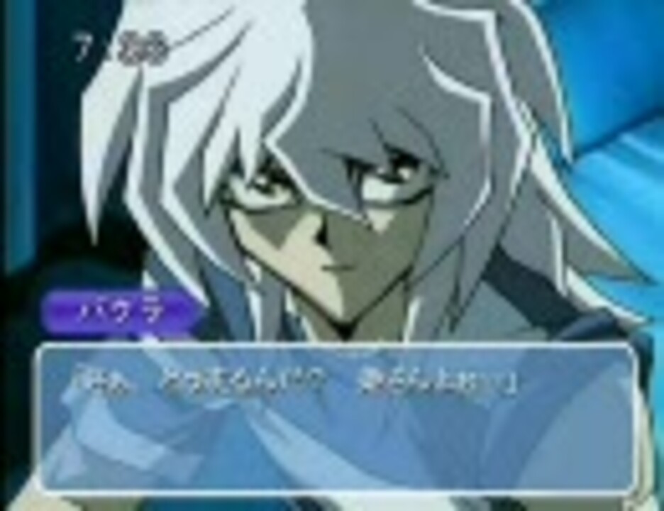 人気の 遊戯王乙女ゲー 動画 10本 ニコニコ動画