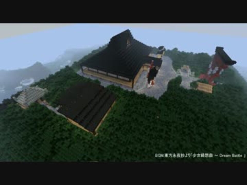 Minecraft 幻想郷再現プロジェクト 博麗神社編 第２回 ニコニコ動画