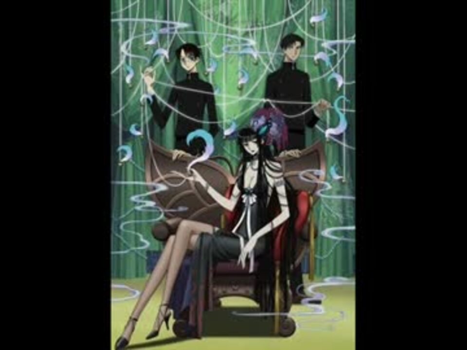 Xxxholic 継 ドラマcd 雨童女 座敷童編 歳暮 オセイボ ニコニコ動画