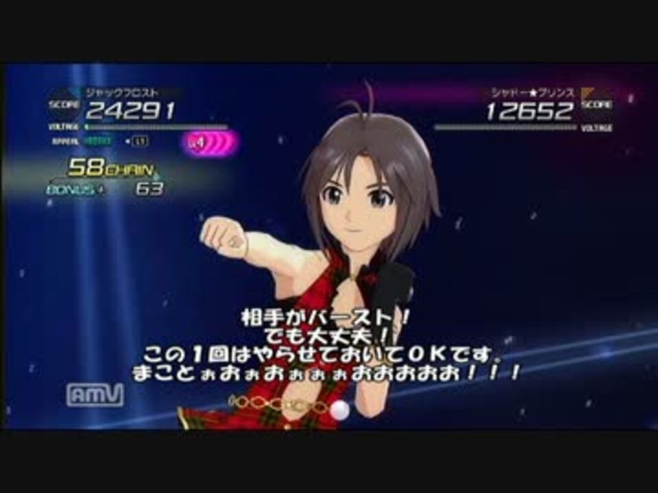 Ps3 歌姫 歌王子フェス攻略法 その2 アイドルマスター2 ニコニコ動画