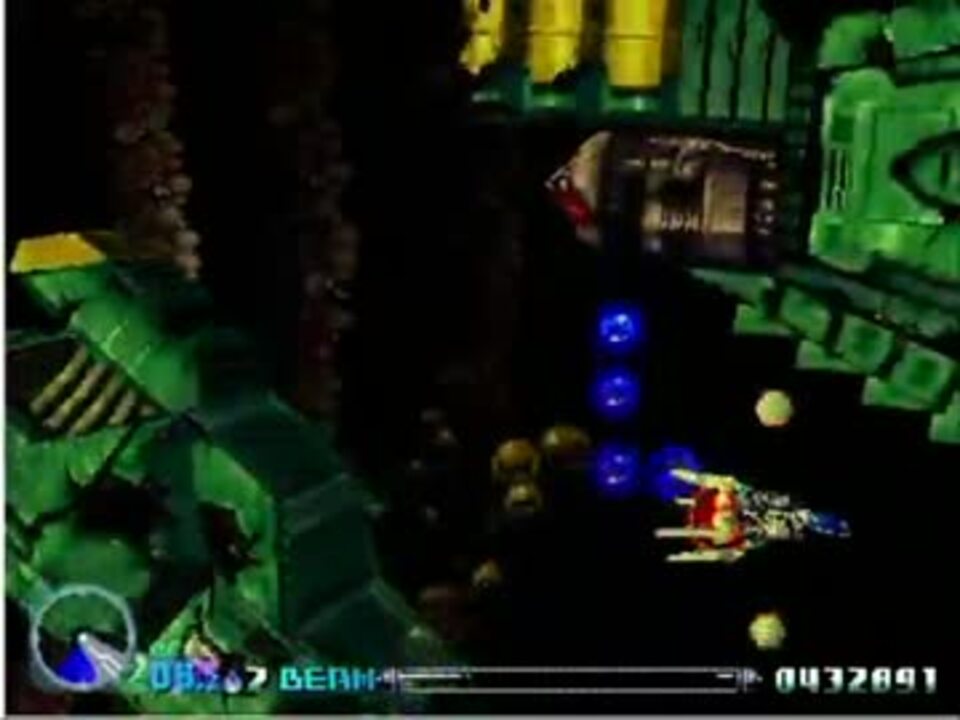 R Type のbgmをアインハンダーにしてみた ５ ニコニコ動画