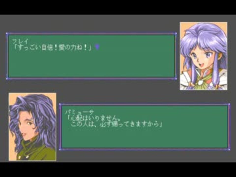 Xak3 プレイ動画 Part.6 - ニコニコ動画
