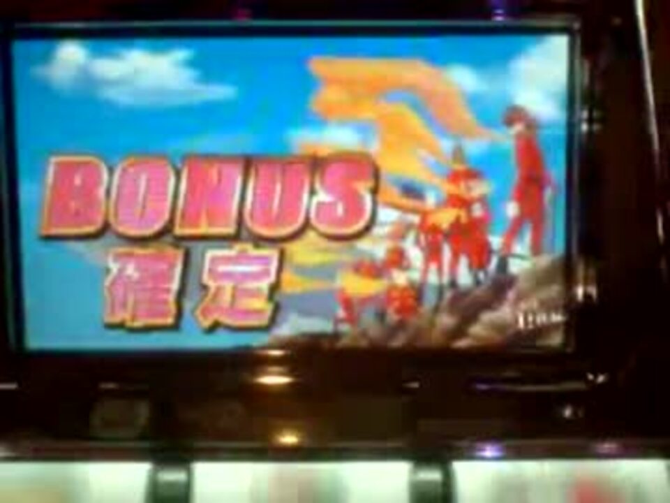 人気の ４号機 動画 1 030本 29 ニコニコ動画