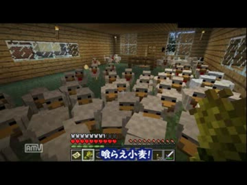 Minecraft ニワトリ大量繁殖 ニコニコ動画