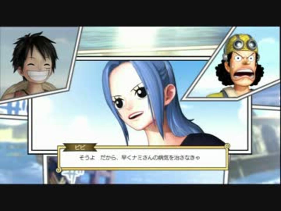 人気の ゲーム ワンピース 動画 1 841本 23 ニコニコ動画