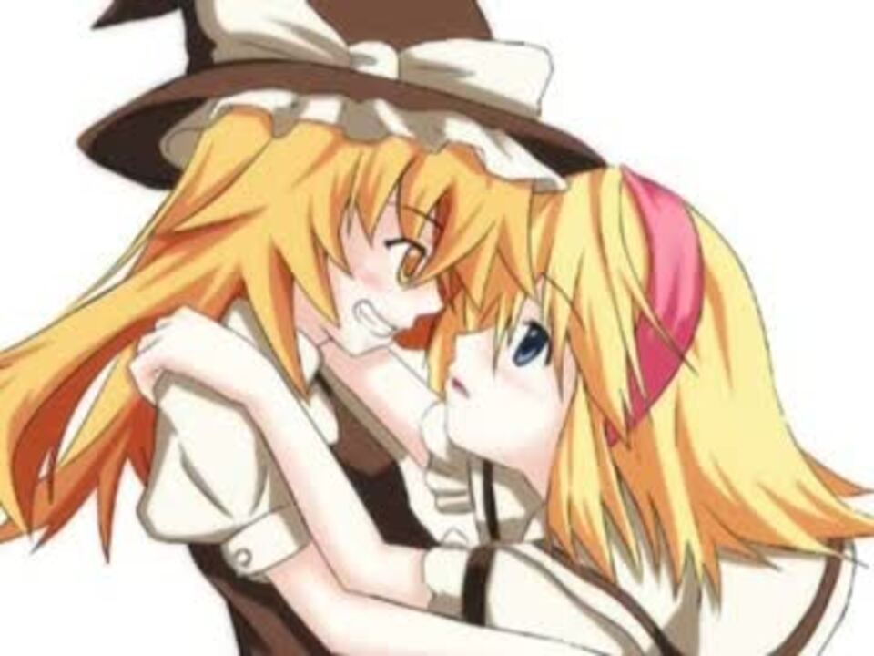 東方アレンジ 人形裁判 恋色マスタースパーク 神無月の巫女 ニコニコ動画