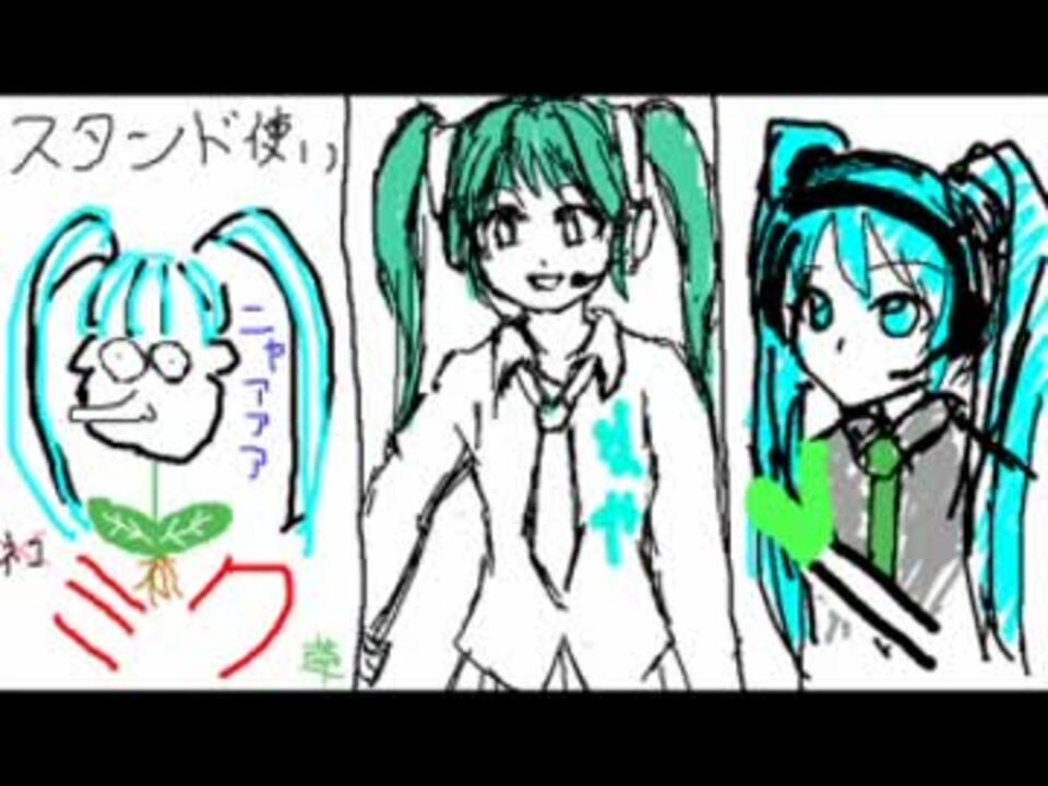 いい大人達 マオー様もっとあつめてみた ニコニコ動画