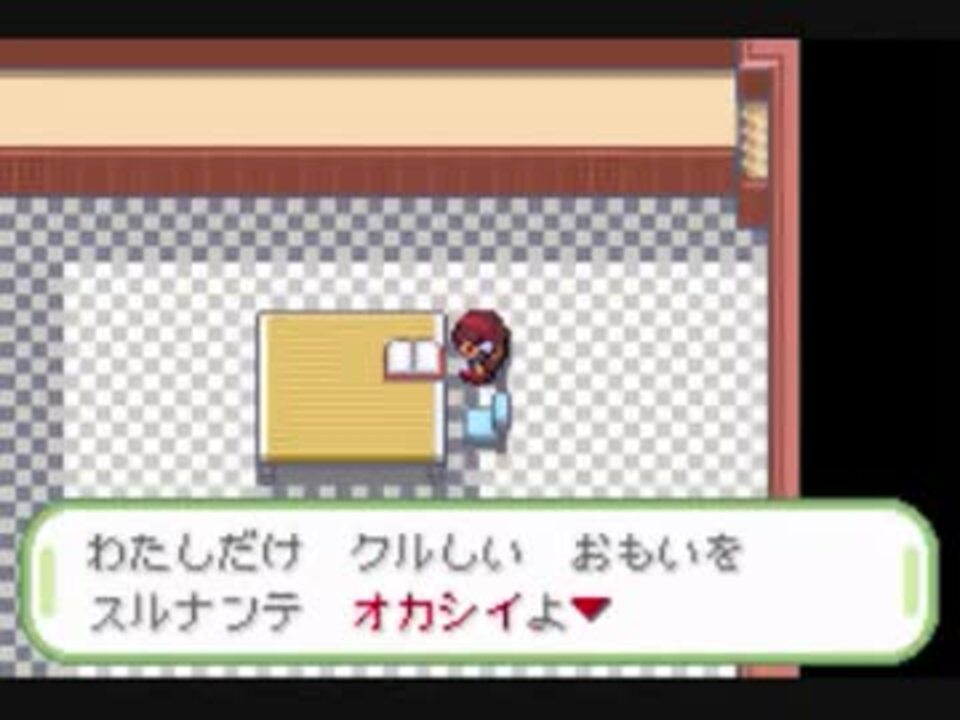 人気の ポケットモンスターベガ 動画 669本 16 ニコニコ動画