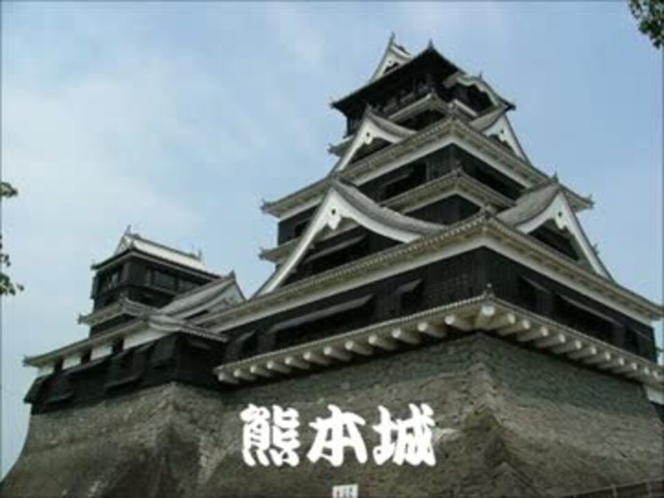美しい 一度は行ってみたい日本の城 画像集 ニコニコ動画