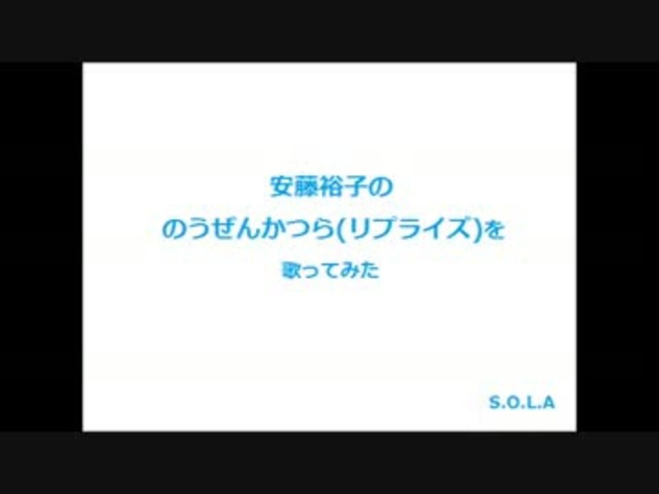 人気の のうぜんかつら 動画 59本 2 ニコニコ動画