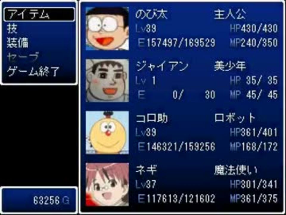 人気の のび太とキノコ雲の王国 動画 70本 ニコニコ動画