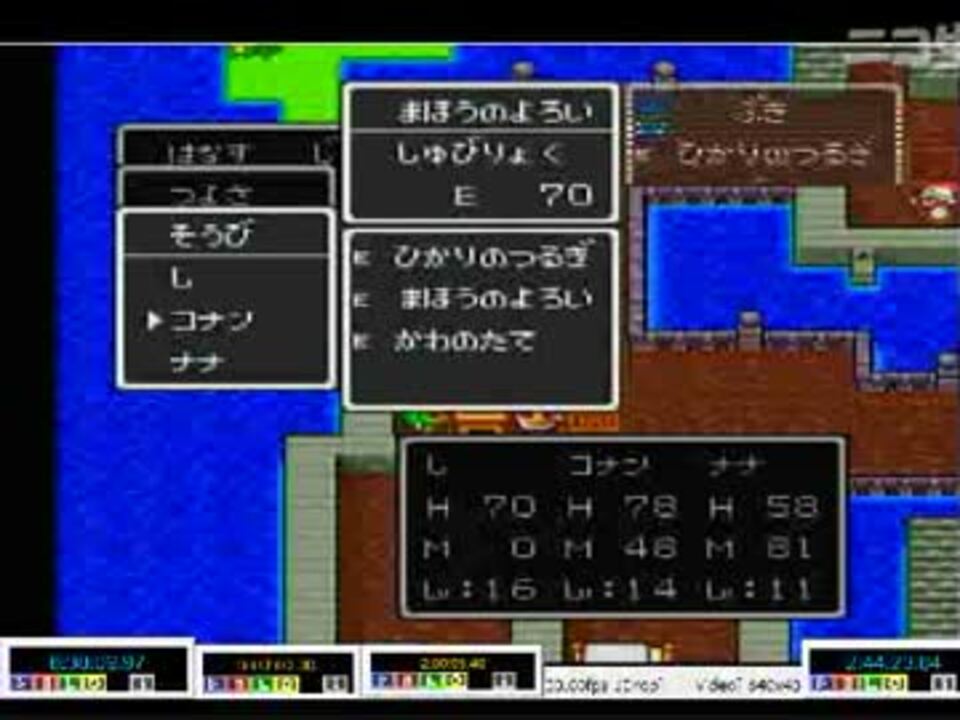 Dq2rta 力の盾投げ捨てチャート ニコニコ動画
