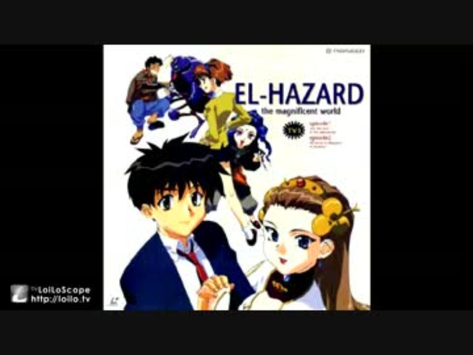 人気の 神秘の世界エルハザード 動画 97本 3 ニコニコ動画