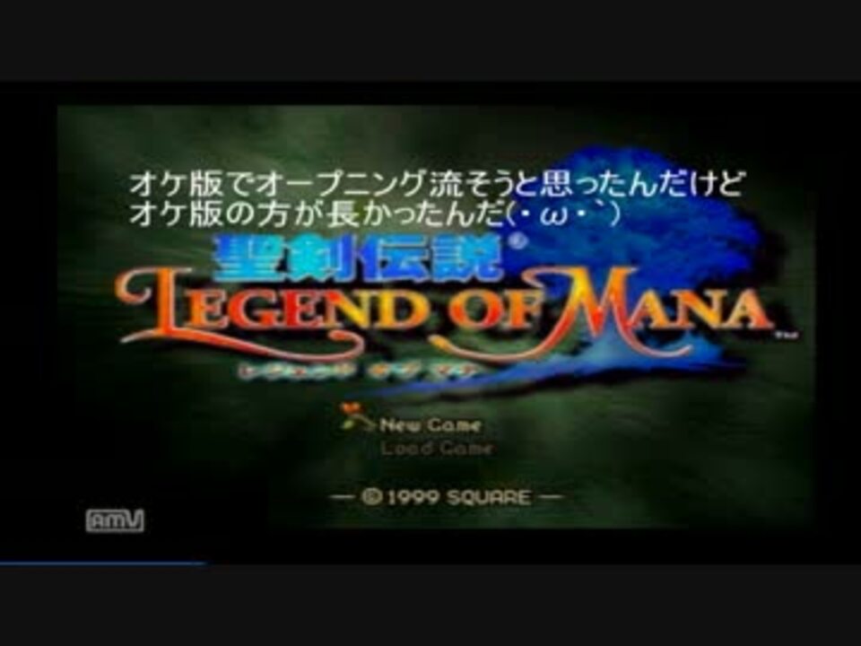 聖剣伝説lom 完璧なランドメイクを目指して ゆっくり実況 ニコニコ動画