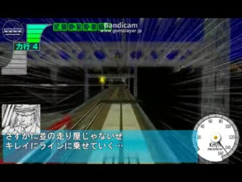 電車でD BurningStage 【京阪800VS京急21XX】 - ニコニコ動画