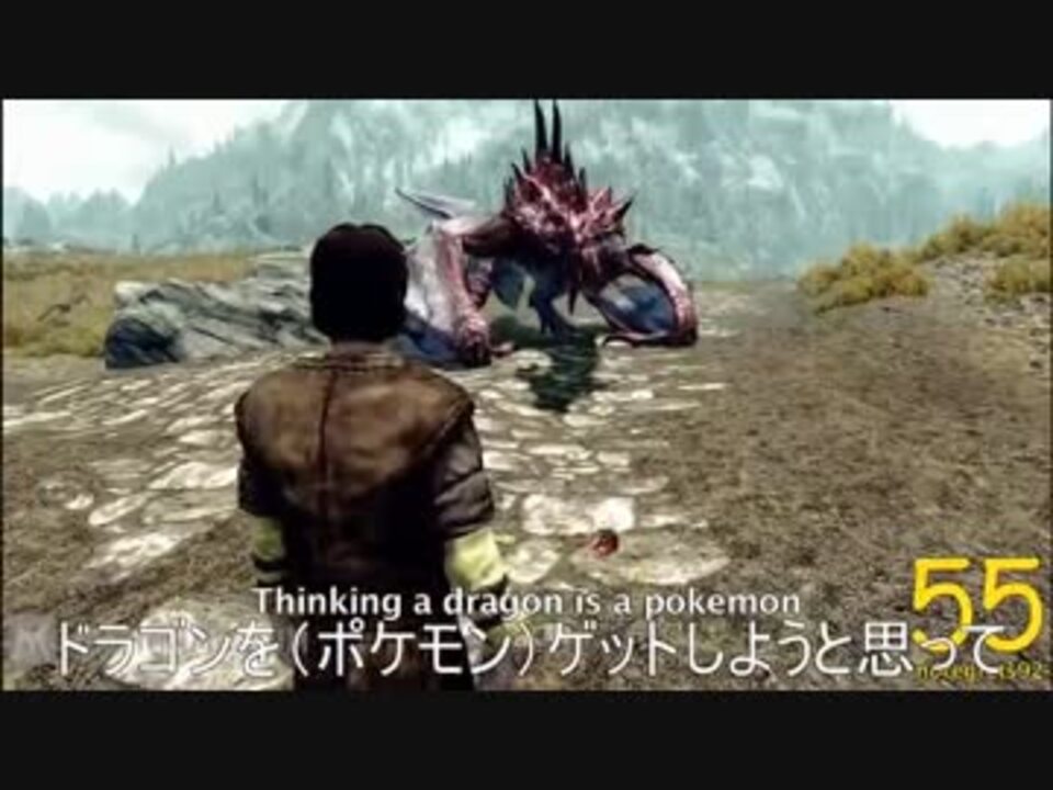 Skyrim 100通りの死に方 に日本語字幕つけてみた Part1 2結合版 ニコニコ動画