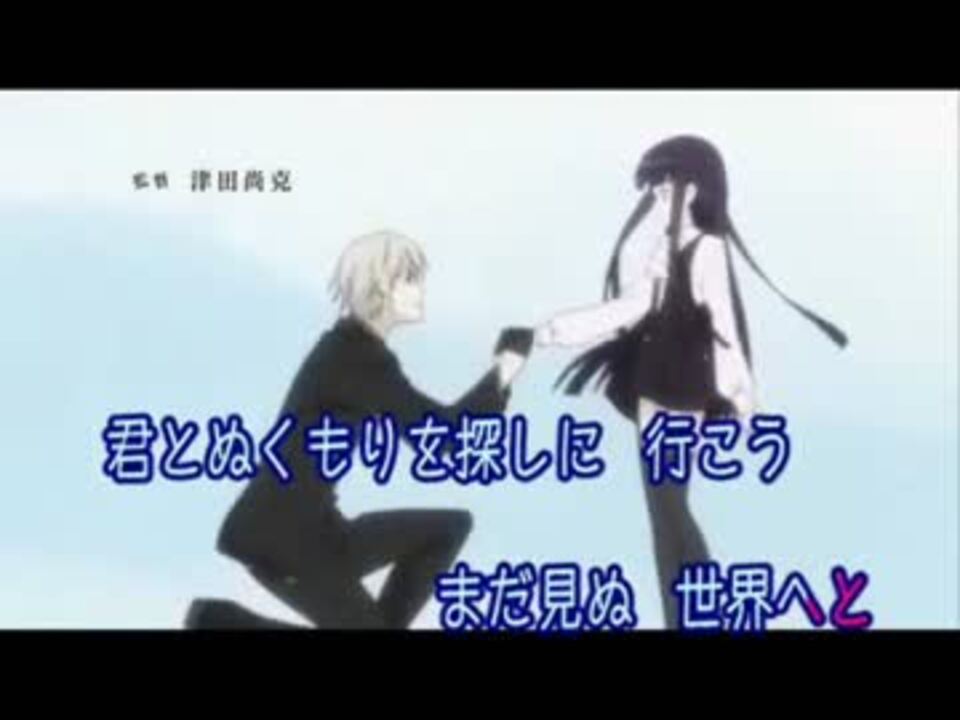 妖狐 僕ss Op Full ニルヴァーナ 歌ってみた かった ニコニコ動画