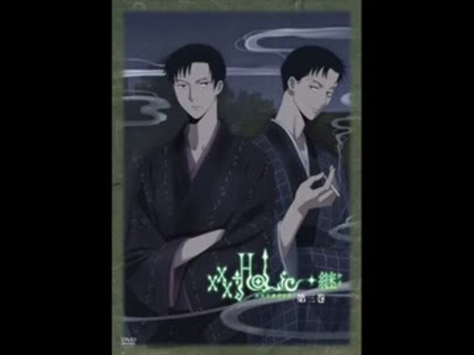 人気の Xxxholic 動画 271本 ニコニコ動画